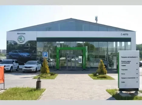 Изображение Skoda С-Авто